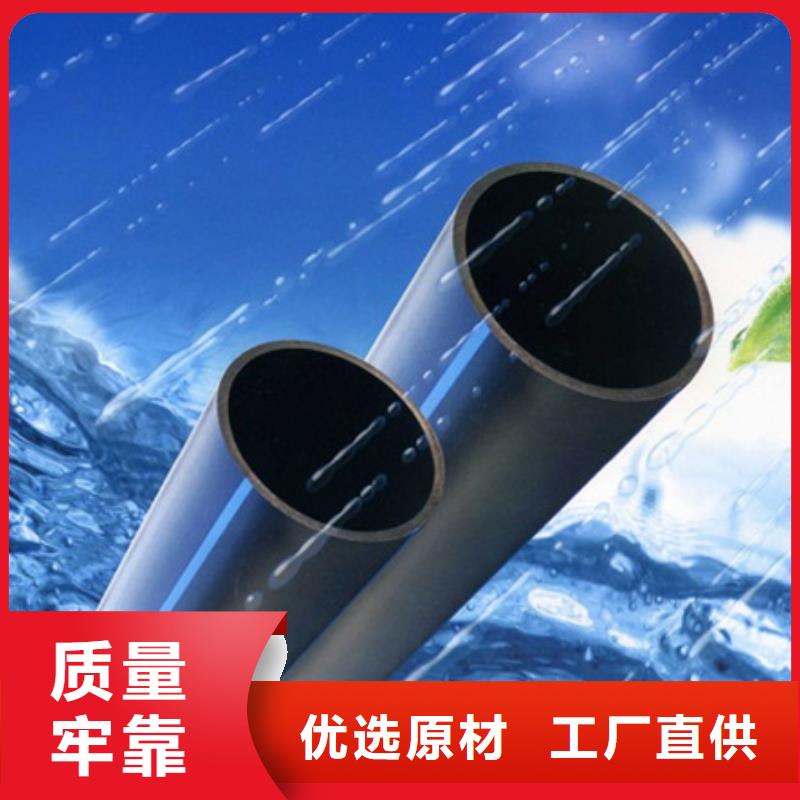 PE给水管,格栅管严选用料