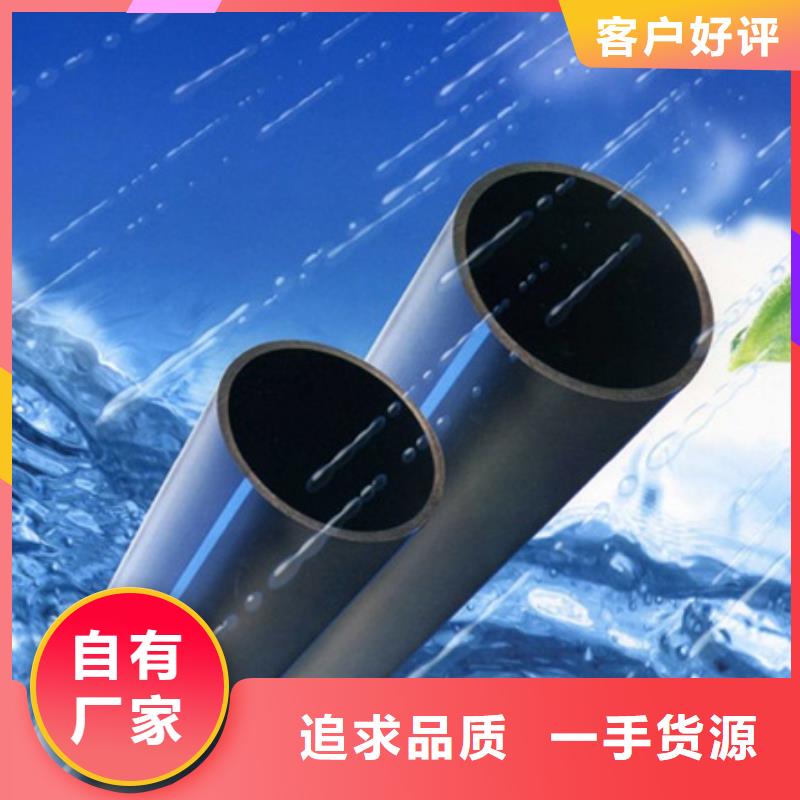PE给水管,格栅管严选用料