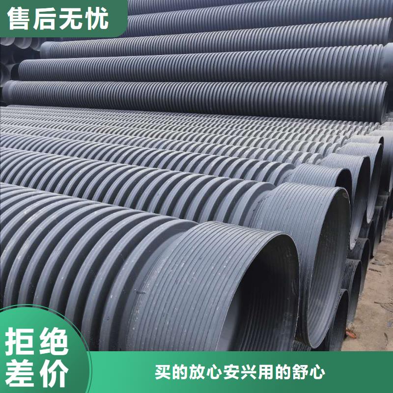 HDPE双壁波纹管PE给水管国标检测放心购买