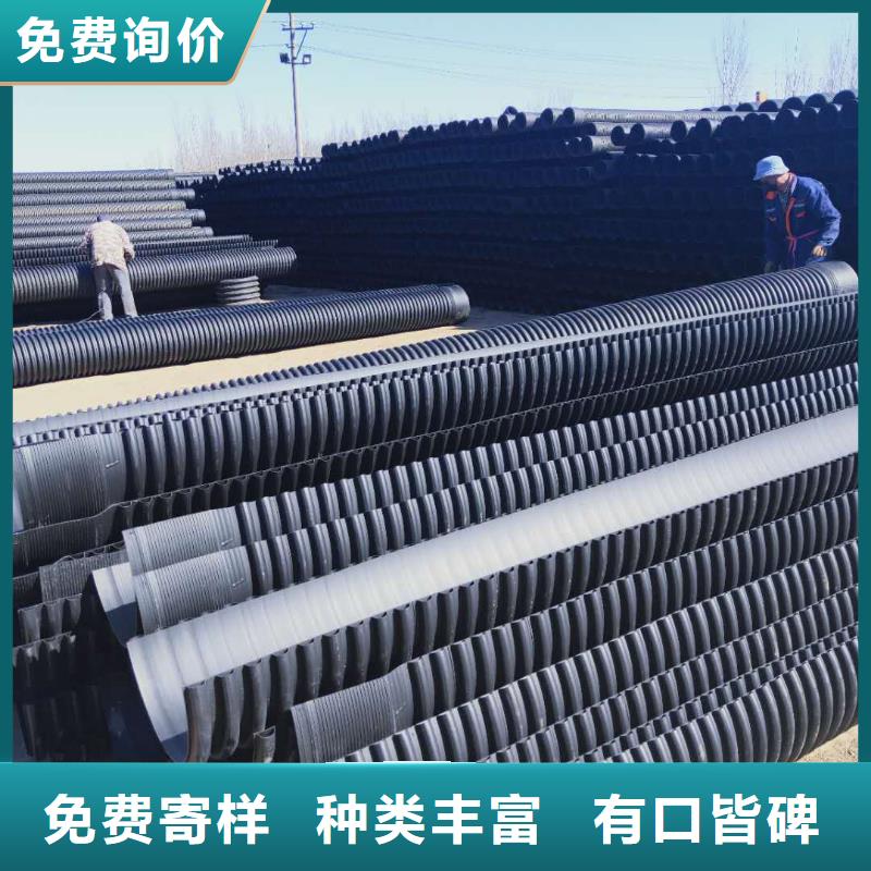 HDPE双壁波纹管MPP电力管买的是放心