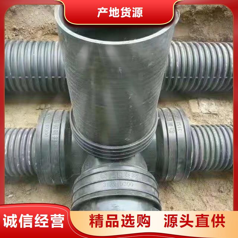 【HDPE双壁波纹管】_HDPE钢带管精工打造-日基科技发展(金华市分公司)