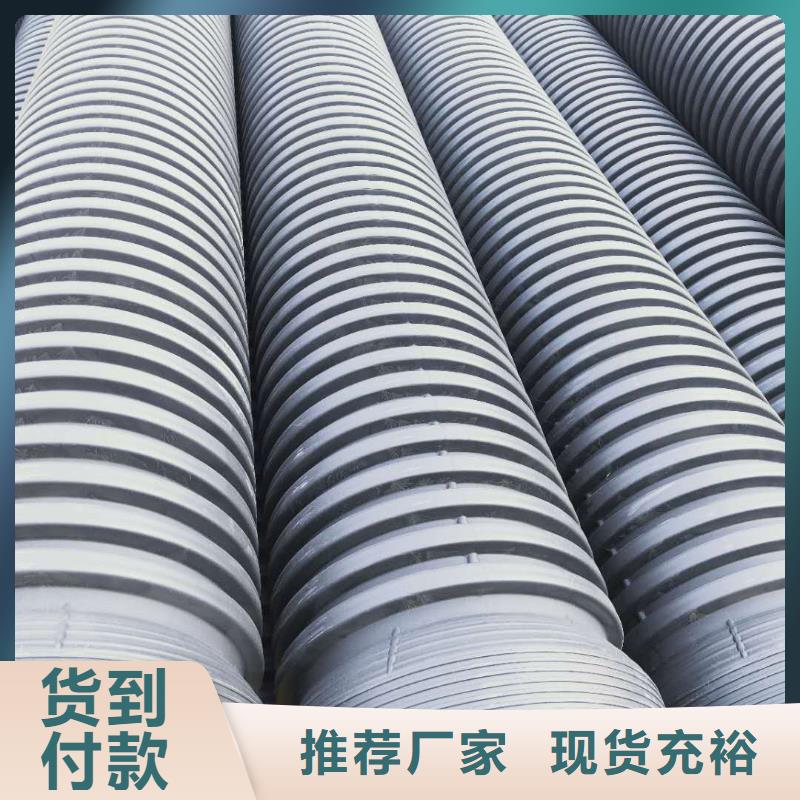 【HDPE双壁波纹管】HDPE克拉管研发生产销售