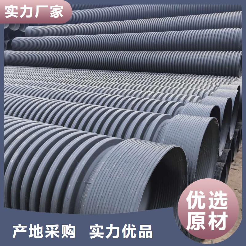 【HDPE双壁波纹管】HDPE克拉管研发生产销售