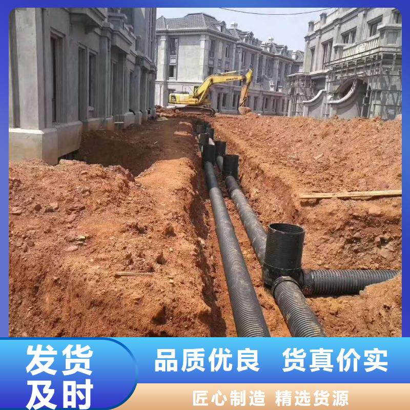 【HDPE双壁波纹管】_HDPE钢带管精工打造-日基科技发展(金华市分公司)