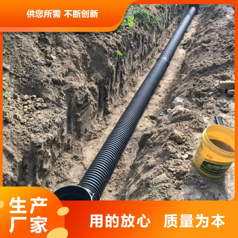 HDPE双壁波纹管HDPE检查井品牌专营