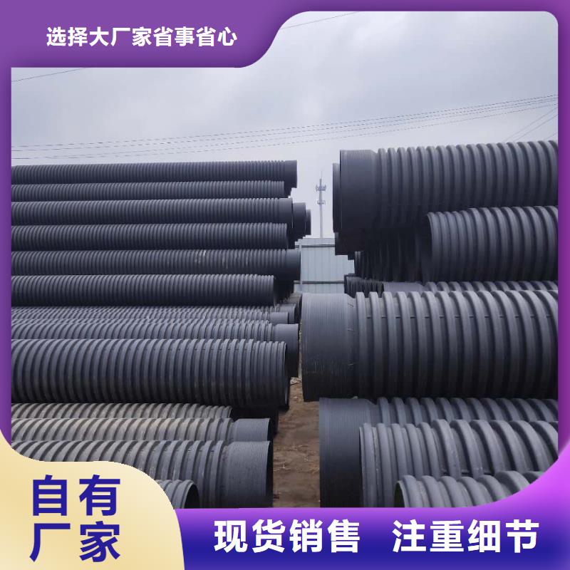 【HDPE双壁波纹管】_HDPE钢带管精工打造-日基科技发展(金华市分公司)