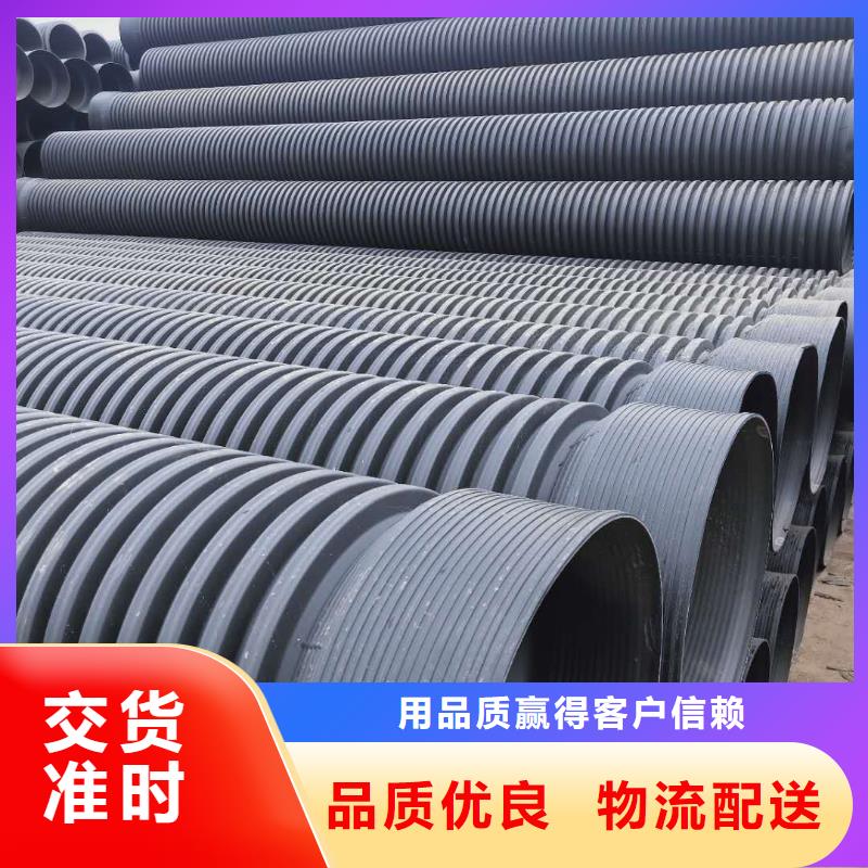 HDPE双壁波纹管MPP电力管买的是放心