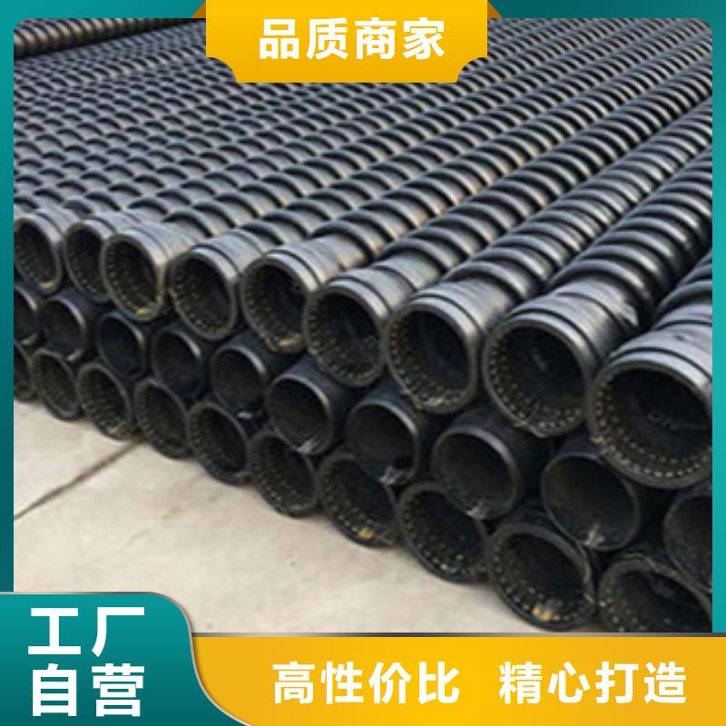 【 克拉管钢带增强螺旋波纹管心又钱】