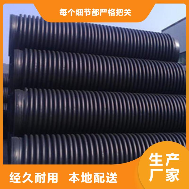 【 克拉管钢带增强螺旋波纹管心又钱】