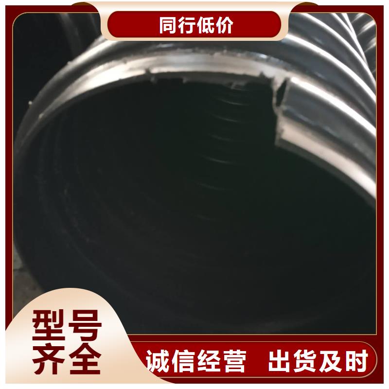 【 钢带管,七孔梅花管本地配送】-腾达汇泰公司(淄博市分公司)