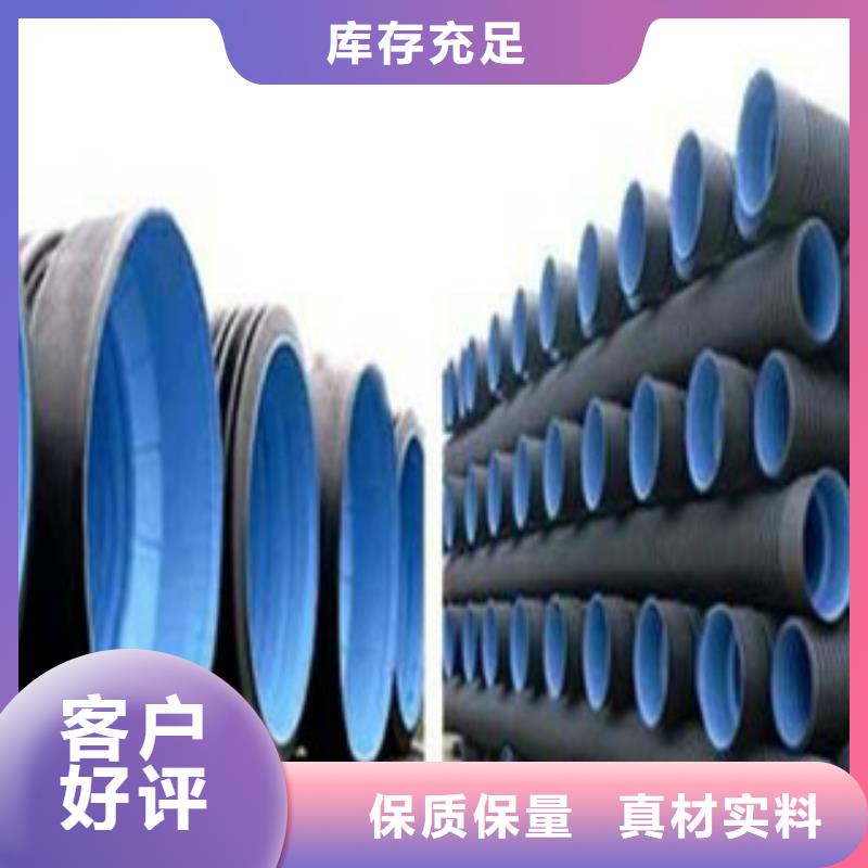 波纹管-MPP电力管大量现货
