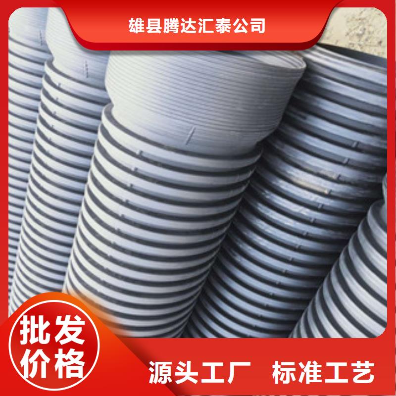 波纹管MPP电力管用品质说话