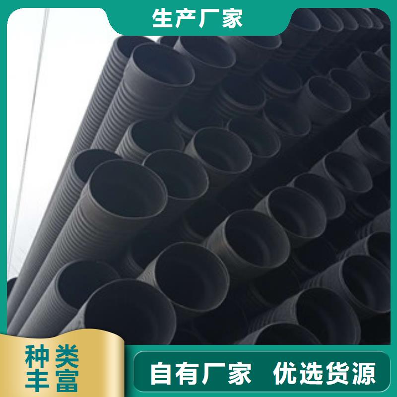 波纹管MPP电力管用品质说话