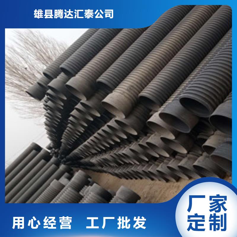 波纹管MPP电力管用品质说话