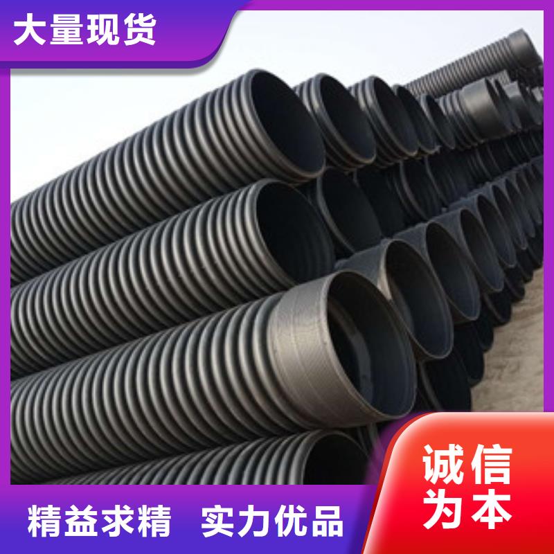 波纹管_HDPE中空壁结构缠绕管本地厂家值得信赖