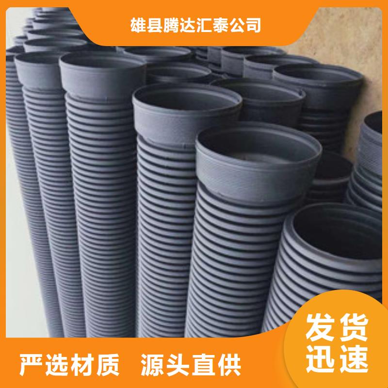 波纹管钢丝网骨架复合管现货销售