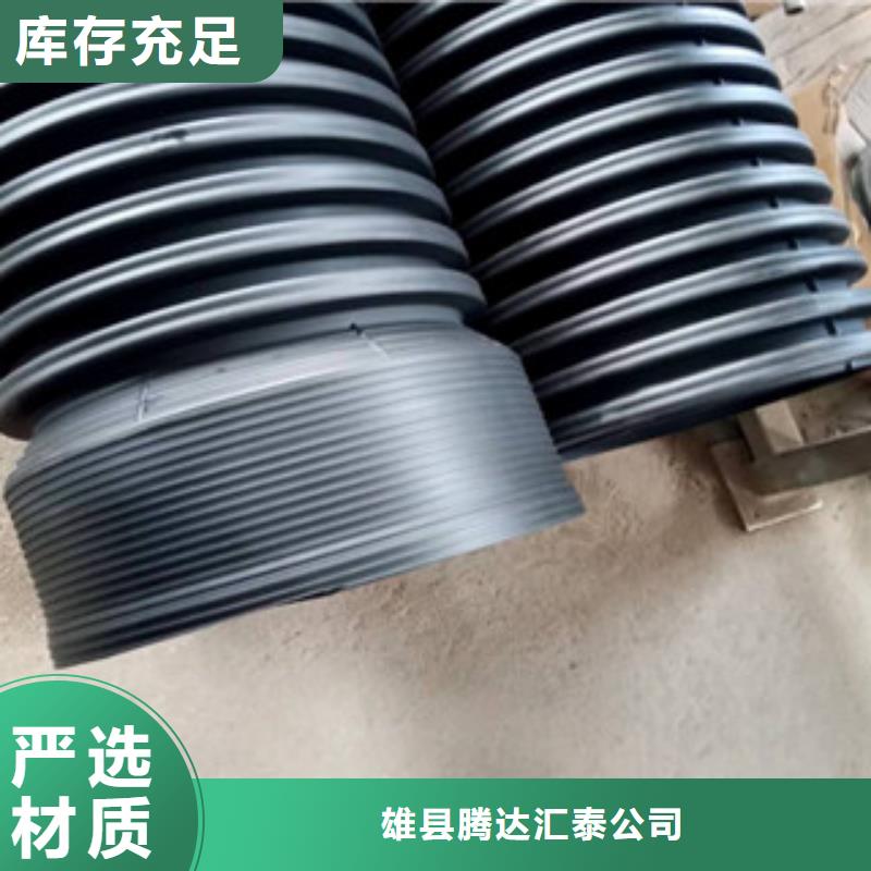 波纹管-MPP电力管大量现货