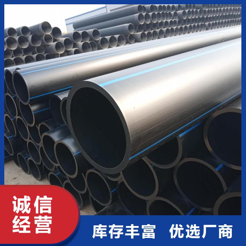 PE给水管双壁波纹管真实拍摄品质可靠