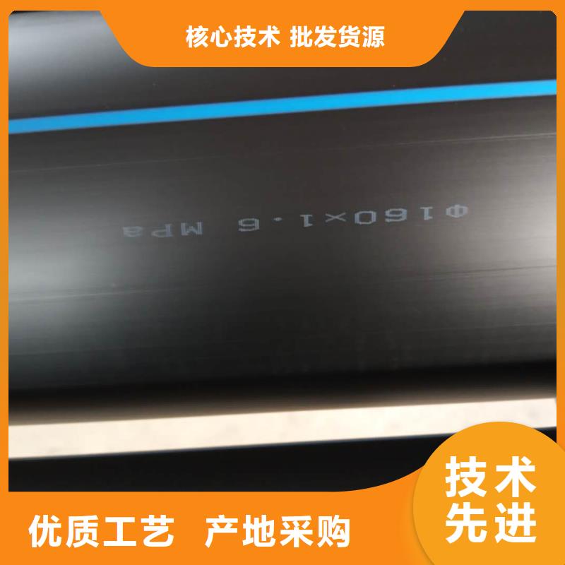 PE给水管MPP电力管订制批发