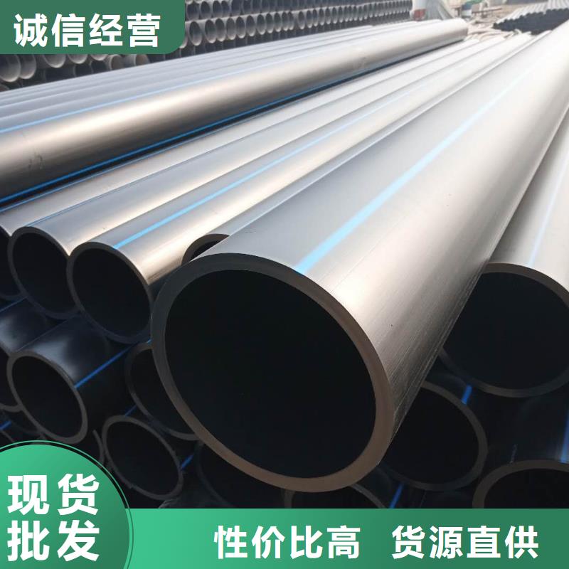 【 PE给水管_格栅管客户信赖的厂家】-腾达汇泰公司(黔西南市分公司)-跑码头厂家网