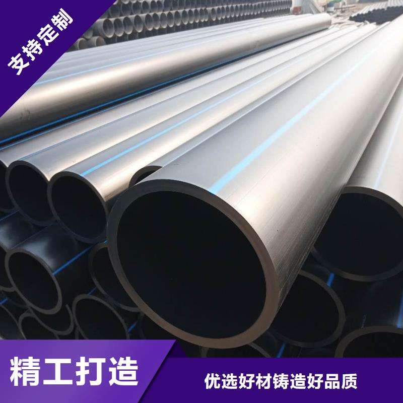 【 PE给水管-钢丝网骨架复合管价格合理】|滦南|曹妃甸|承德|衡水|沧州|邢台|邯郸|保定|张家口pmtcj.com