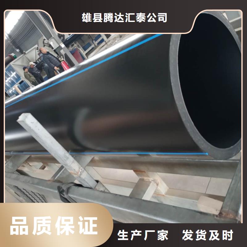 钢带增强螺旋波纹管腾达汇泰【 PE给水管 钢丝网骨架复合管放心得选择】
