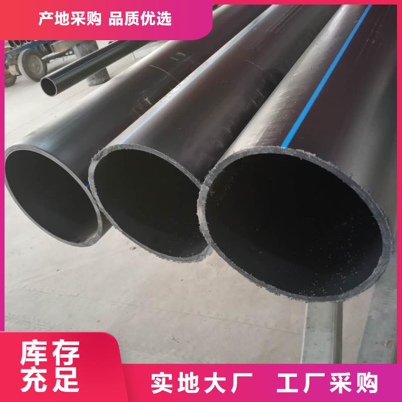 PE给水管MPP电力管订制批发