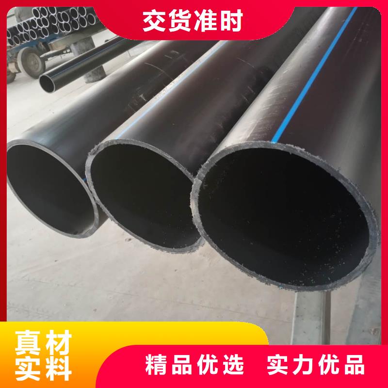 【 PE给水管_格栅管客户信赖的厂家】-腾达汇泰公司(黔西南市分公司)-跑码头厂家网