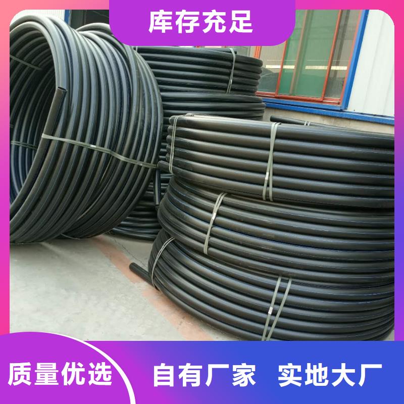 【 PE给水管_格栅管客户信赖的厂家】-腾达汇泰公司(黔西南市分公司)-跑码头厂家网