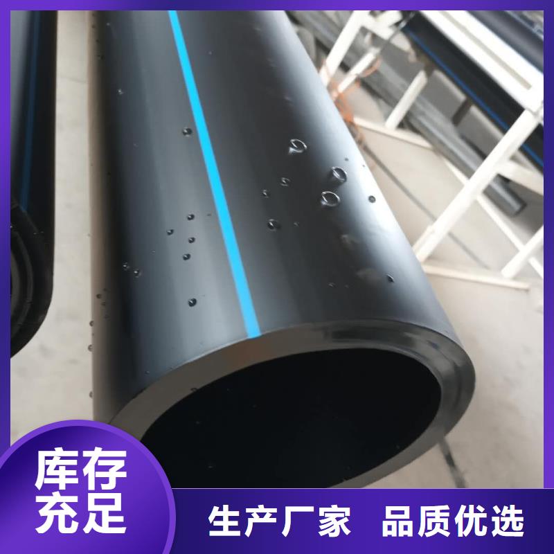 【 PE给水管_格栅管客户信赖的厂家】-腾达汇泰公司(黔西南市分公司)-跑码头厂家网