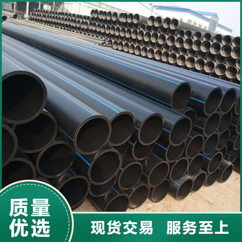 PE给水管MPP电力管规格齐全实力厂家