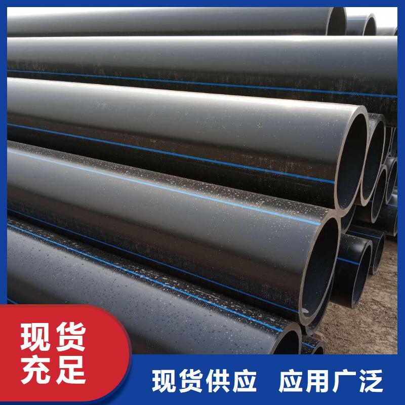【 PE给水管-钢丝网骨架复合管价格合理】|滦南|曹妃甸|承德|衡水|沧州|邢台|邯郸|保定|张家口pmtcj.com