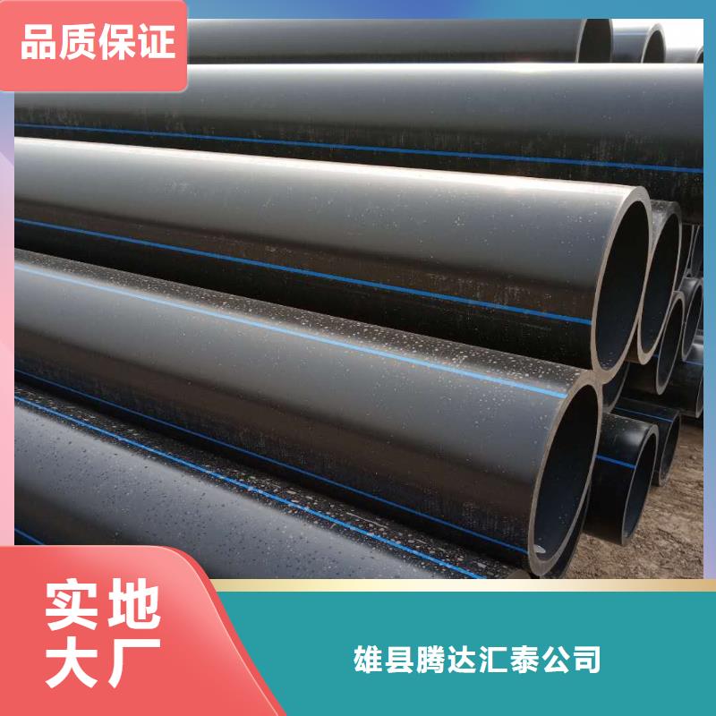 【 PE给水管-钢丝网骨架复合管价格合理】|滦南|曹妃甸|承德|衡水|沧州|邢台|邯郸|保定|张家口pmtcj.com