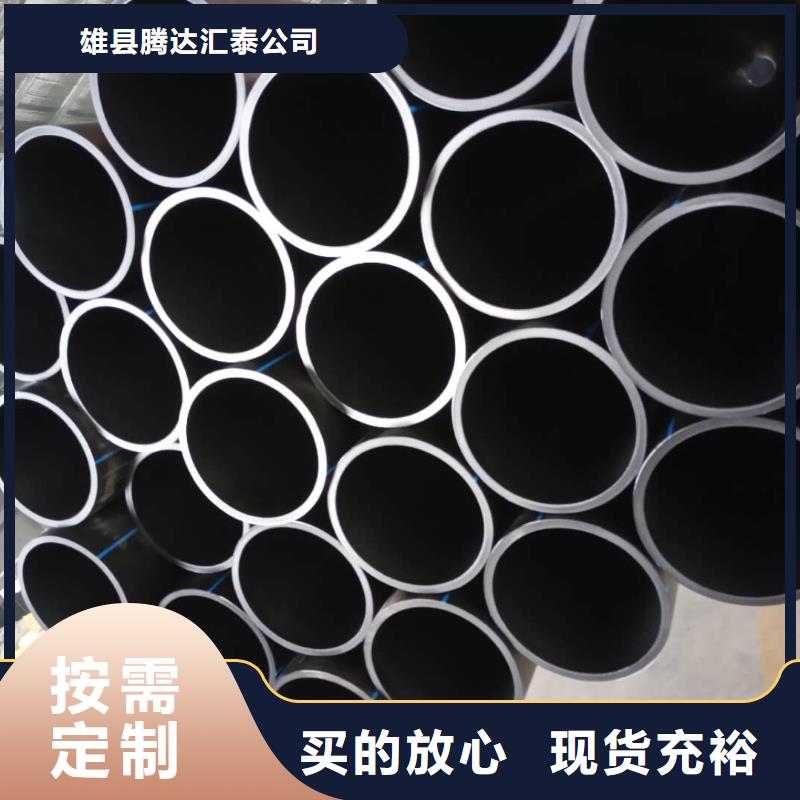 【 PE给水管_格栅管客户信赖的厂家】-腾达汇泰公司(黔西南市分公司)-跑码头厂家网