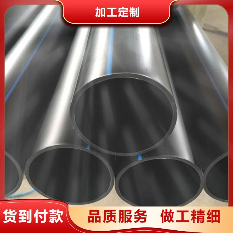 PE给水管MPP电力管订制批发