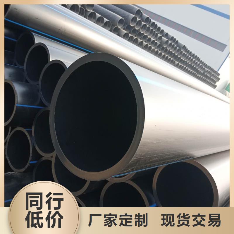 PE给水管双壁波纹管真实拍摄品质可靠