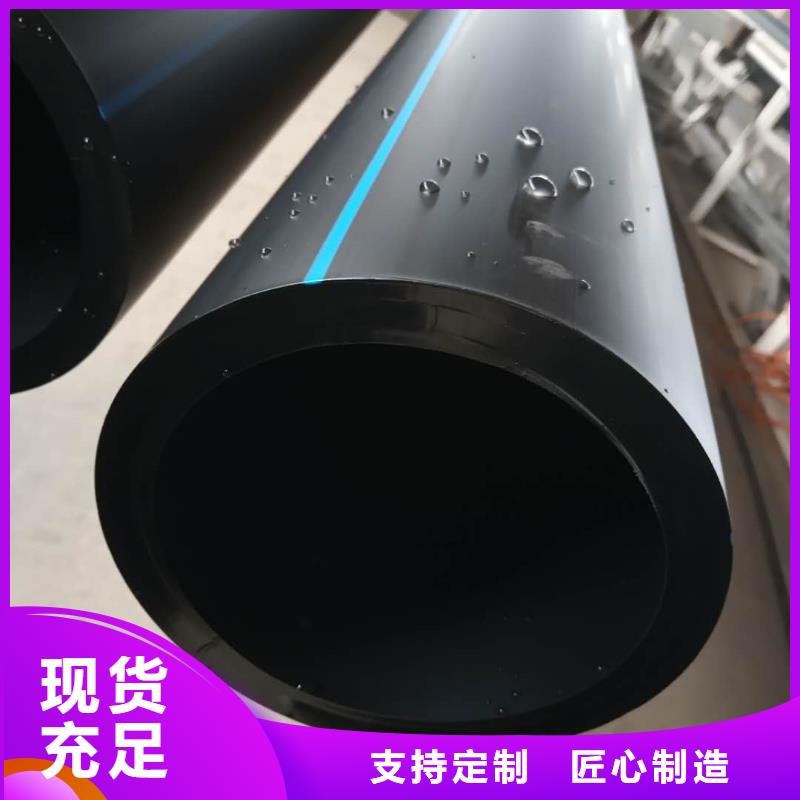 PE给水管MPP电力管订制批发
