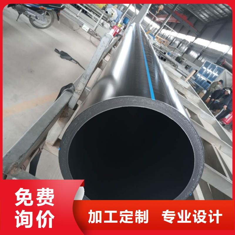 【 PE给水管_格栅管客户信赖的厂家】-腾达汇泰公司(黔西南市分公司)-跑码头厂家网