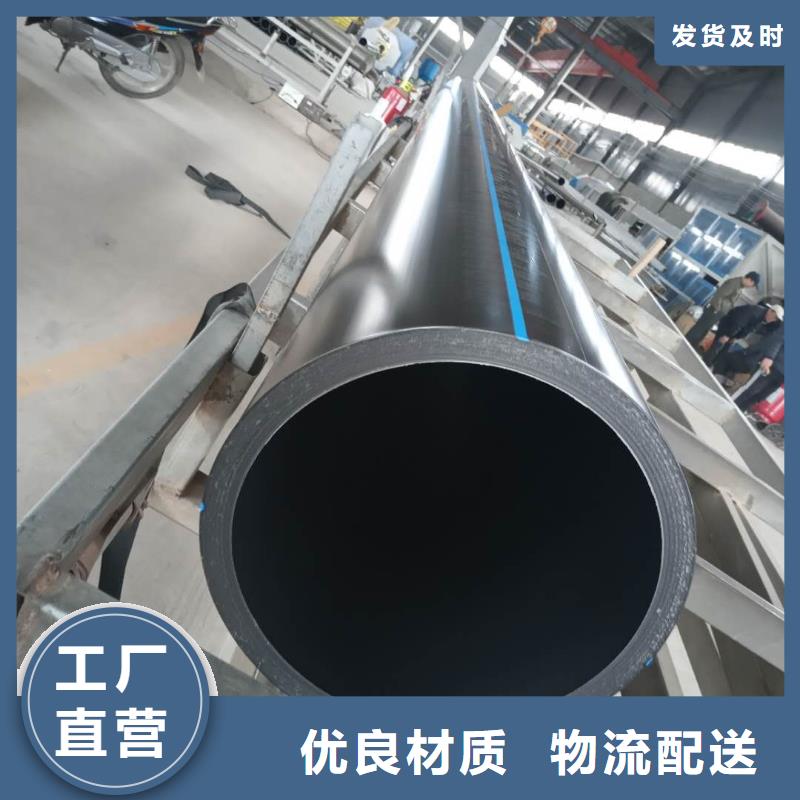 PE给水管MPP电力管订制批发