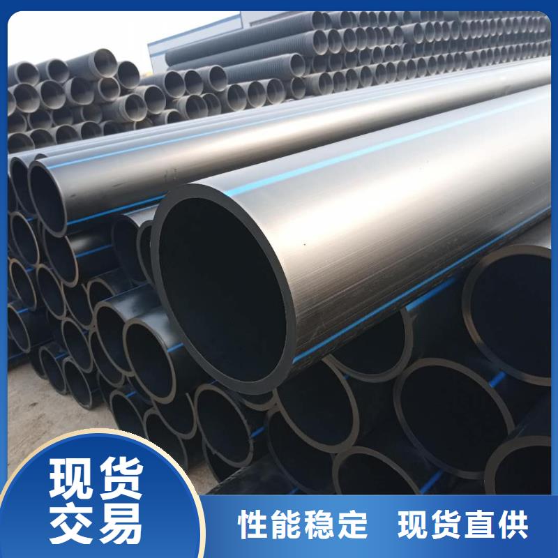 【 PE给水管_格栅管客户信赖的厂家】-腾达汇泰公司(黔西南市分公司)-跑码头厂家网