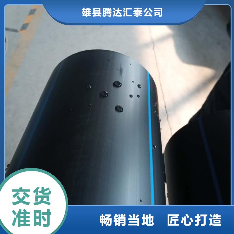 钢带增强螺旋波纹管腾达汇泰【 PE给水管 钢丝网骨架复合管放心得选择】
