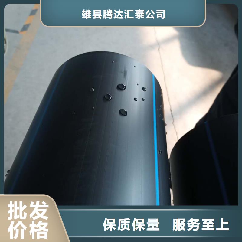 PE给水管MPP电力管订制批发