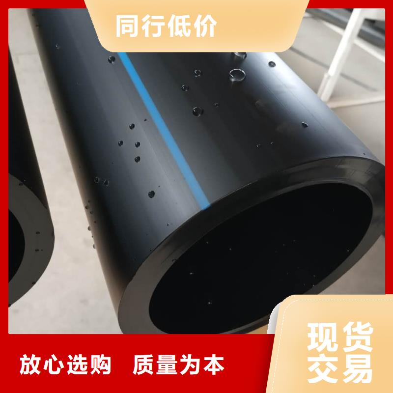 PE给水管MPP电力管订制批发