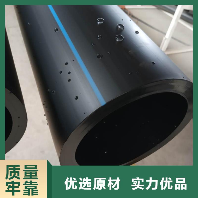 【 PE给水管_格栅管客户信赖的厂家】-腾达汇泰公司(黔西南市分公司)-跑码头厂家网