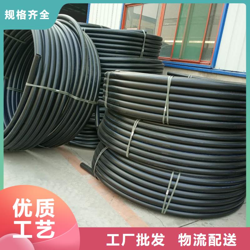 【 PE给水管_格栅管客户信赖的厂家】-腾达汇泰公司(黔西南市分公司)-跑码头厂家网