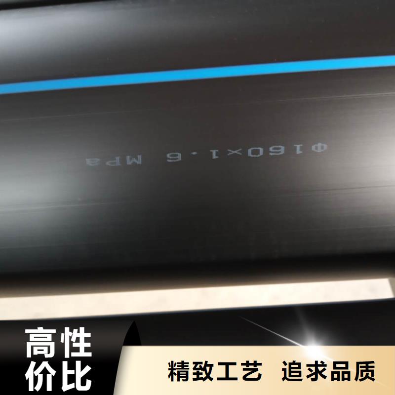 PE给水管MPP电力管订制批发