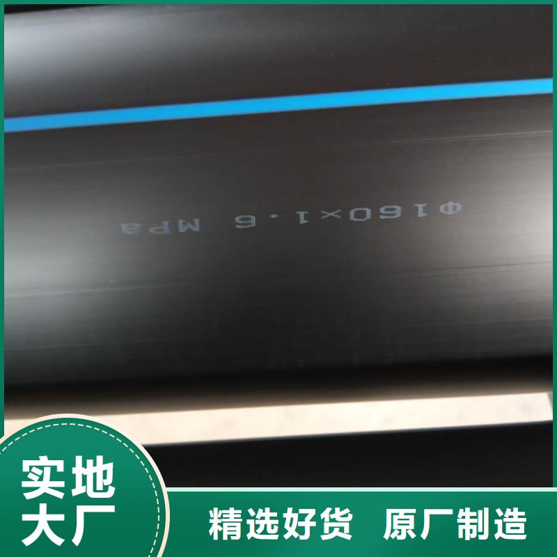 PE给水管MPP电力管规格齐全实力厂家
