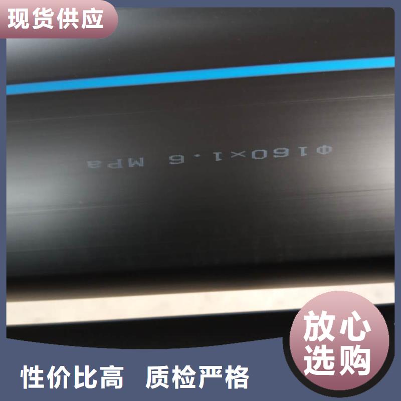 PE给水管克拉管诚信经营现货现发