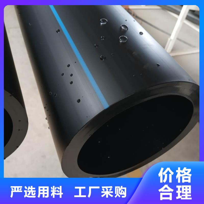 PE给水管MPP电力管规格齐全实力厂家