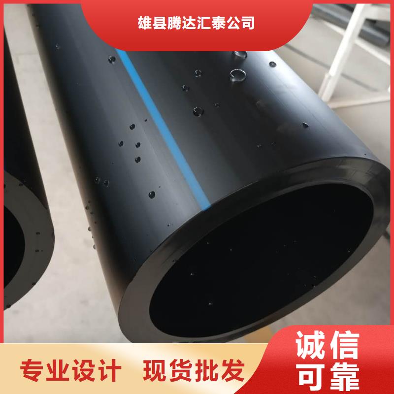钢带增强螺旋波纹管腾达汇泰【 PE给水管 钢丝网骨架复合管放心得选择】